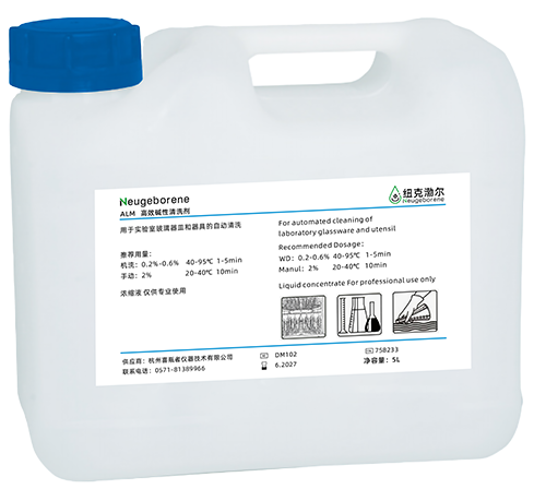 紐克渤爾堿性清洗劑