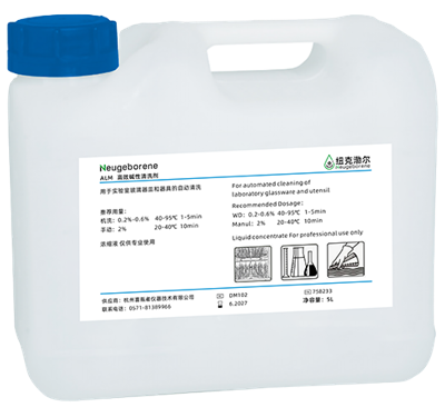 紐克渤爾堿性清洗劑
