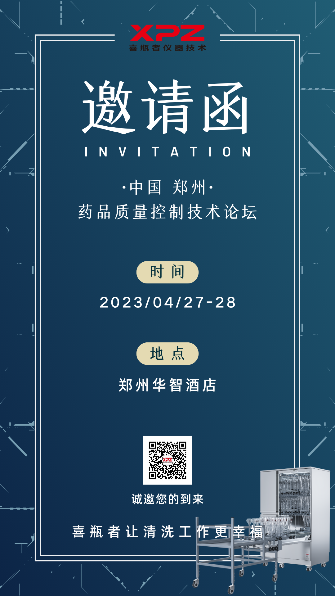 1682313748859096.png 11111.png