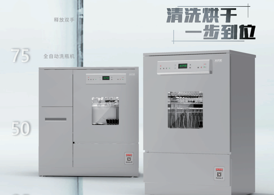 使用操作實(shí)驗(yàn)室洗瓶機(jī)具體有哪些步驟？