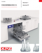 喜瓶者力求為客戶帶來(lái)便利、為社會(huì)環(huán)保做出貢獻(xiàn)